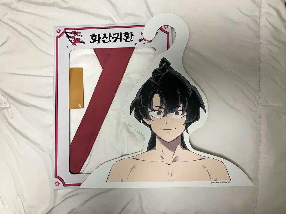 華山帰還 華山帰還 公式 靑明 柔道着 S パジャマ 服