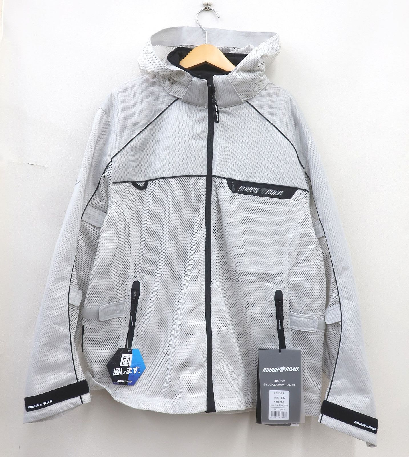 ROUGH ROAD ラフアンドロード RR 7352 ダイレクトエアメッシュパーカーFP BM