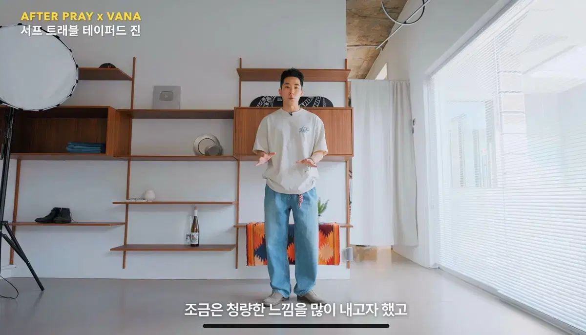 アフタープレイ キー 작은 광자 サーフ トラベル テーパード デニム S