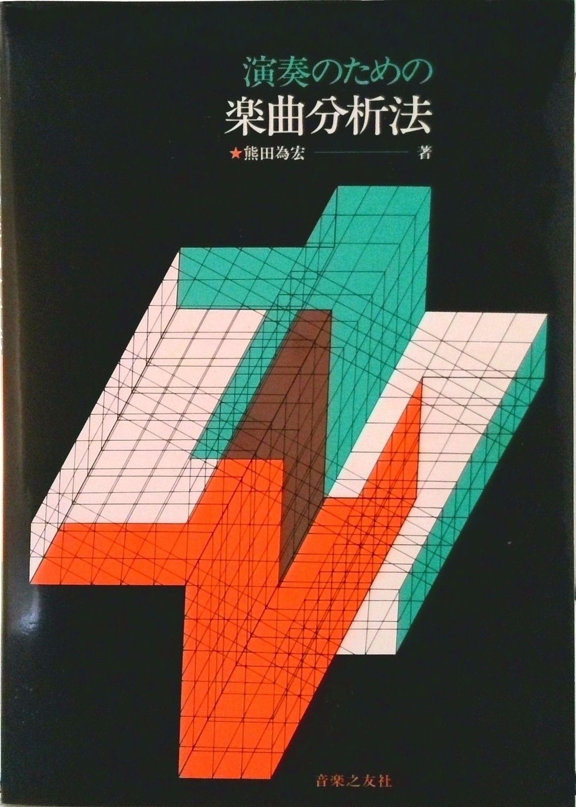 90s オファー Old Disney ノートルダムの鐘 バーガーキング SIZE:XXL