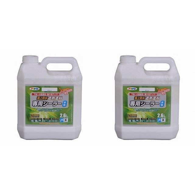 アサヒペン 水性屋上防水遮熱塗料用シーラー２．６Ｌ ホワイト 2缶セット