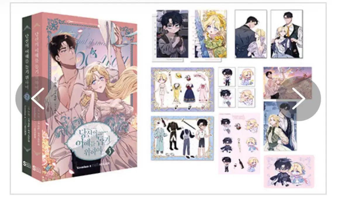 あなたの理解を助けるために 2-3 モデル セット