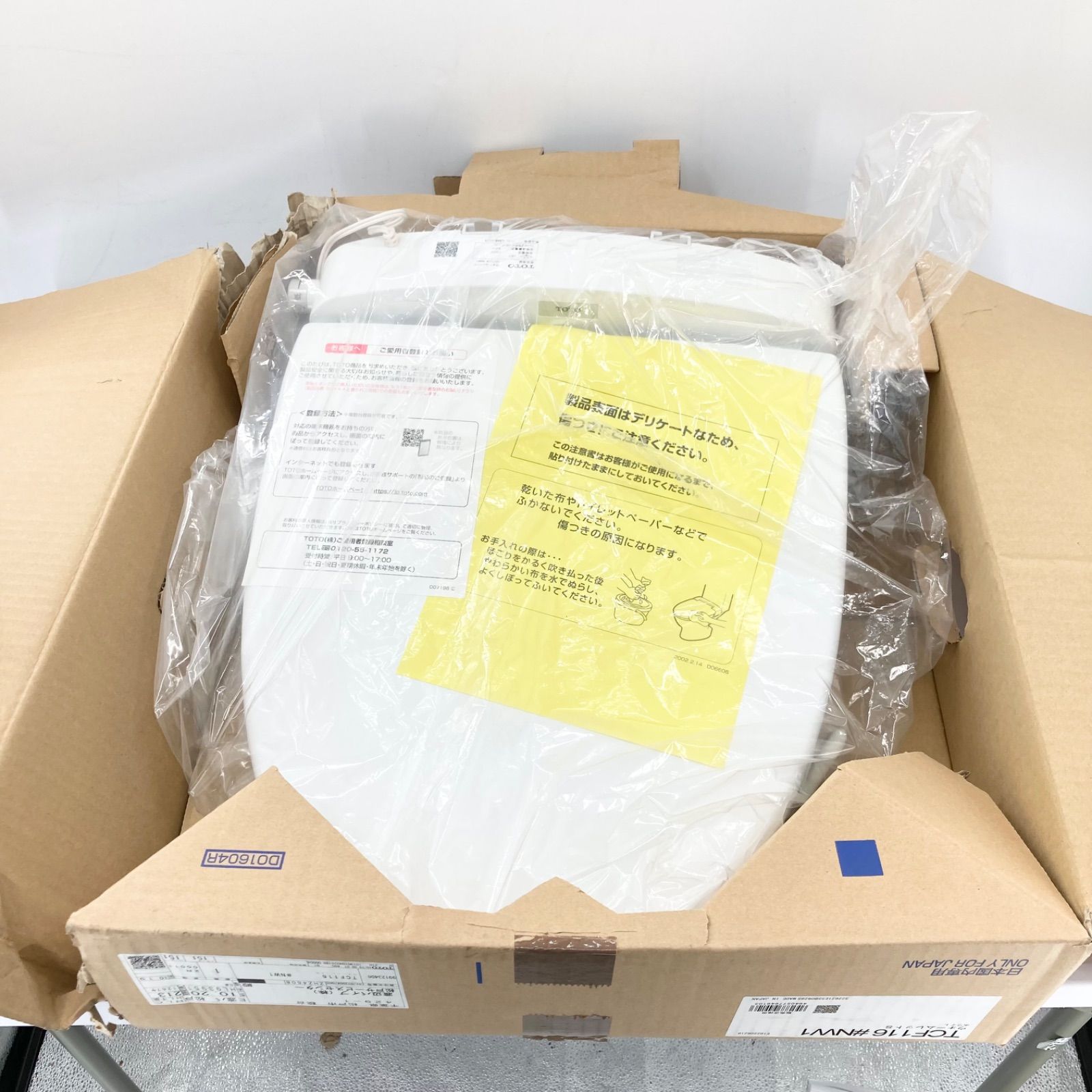 TOTO ウォームレットS TCF 116 NW 1 暖房便座 ホワイト 前丸 エロンゲート レギュラー兼用