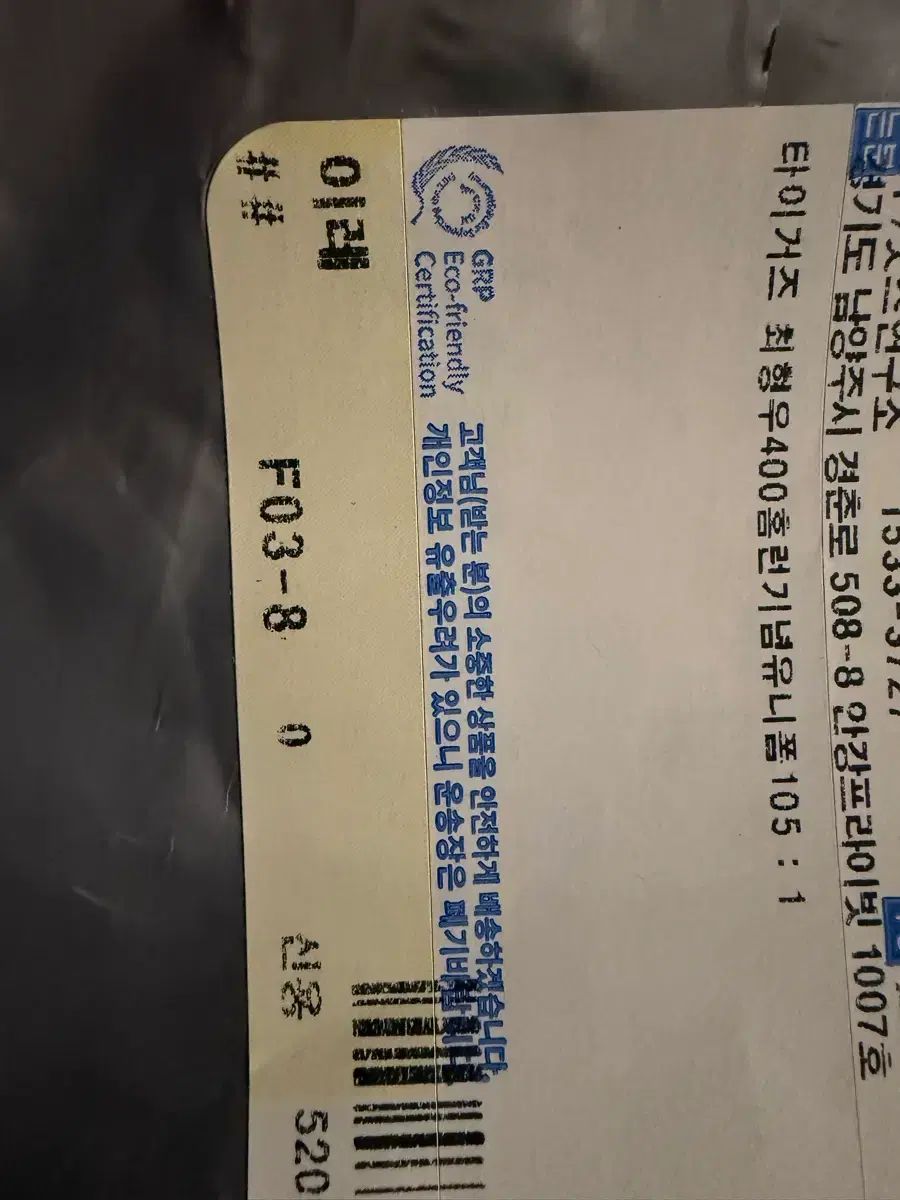 チェ ヒョンウ 400号 HOMERUN Semicolon XL サイズ