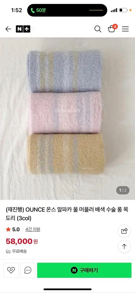 オンス アルパカ ウール マフラー ピンク