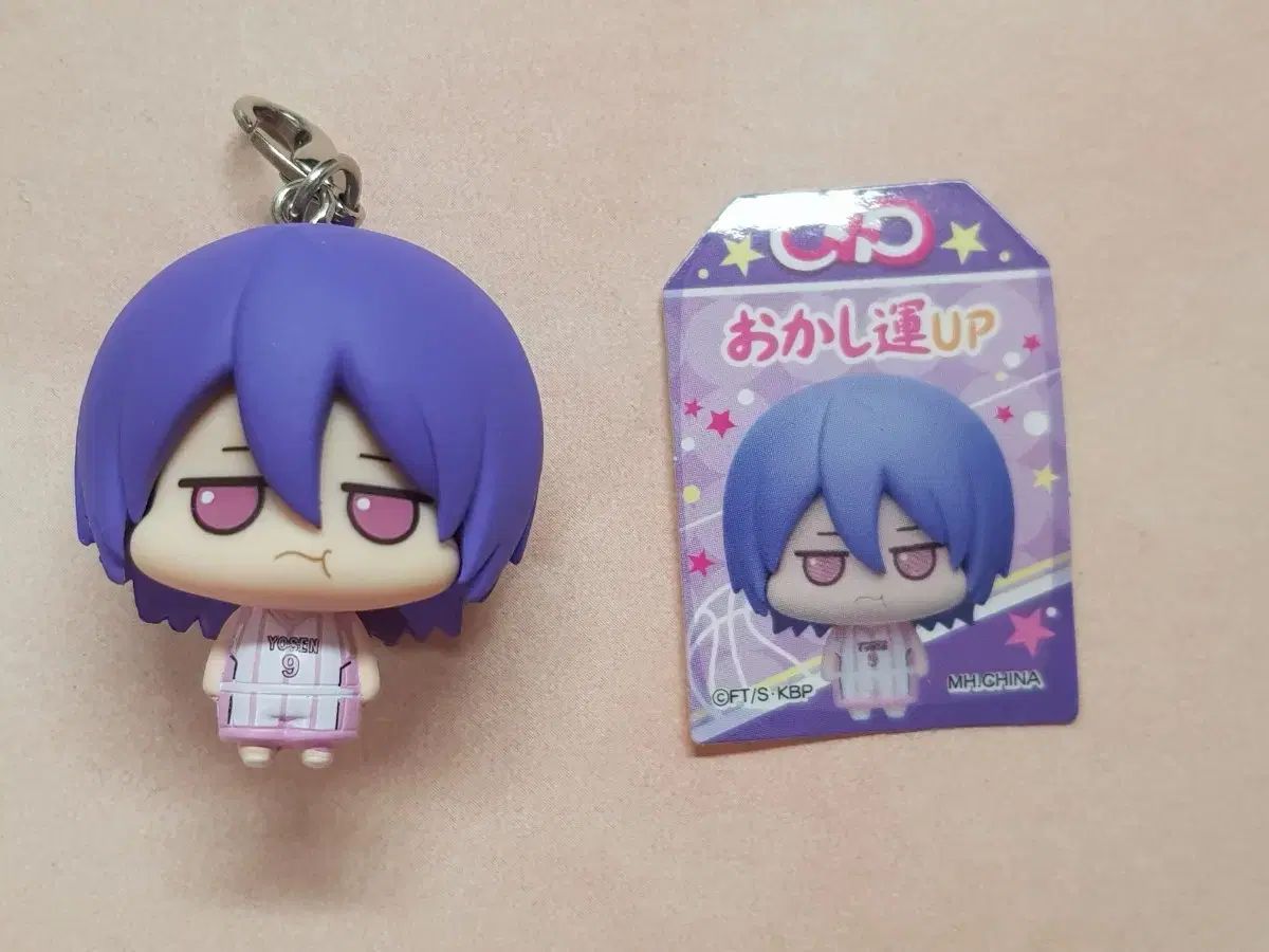 黒子のバスケ 黒子のバスケ 紫原 敦 キーホルダー - メルカリ