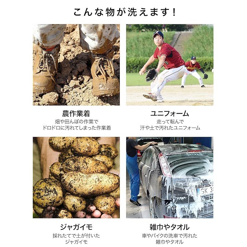 小型 バケツウォッシャー