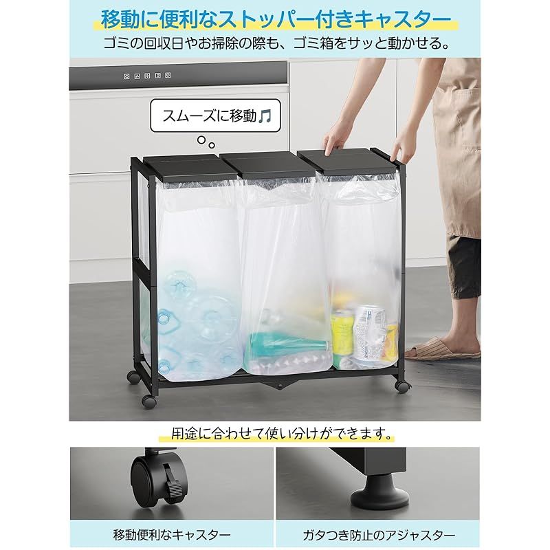  TTWO ゴミ箱 3分別 ダストワゴン ゴミ袋ホルダー 高さ三段調節20 45 L袋対応 約W 70 xD 32.5 xH 65 cmふた付き におい遮断 キッチン ゴミ袋スタンド 大容量 ダストボックス 使いやすい 清掃容易 シンプルフレーム構造 レジ袋 ポリ袋 エコ 1 キッチン 住宅設備