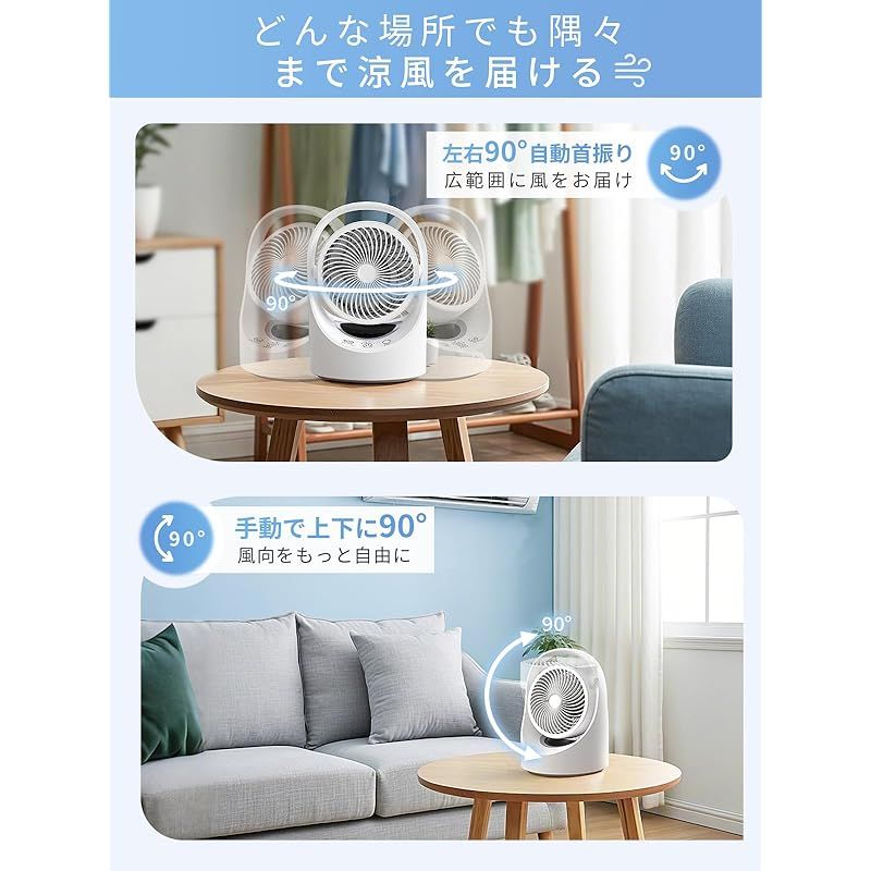  扇風機 サーキュレーター 兼用 充電式 夏新モデル 節電対策 バッテリー内蔵 DCモーター 静音 パワフル せんぷうき扇風機 上下調節 左右自動首振り 小型 卓上 リビング 省エネ 20畳 4段階風量 リズム風モード 1-7 Hタイマー機能付き 換 1 その他 バイス クランプ