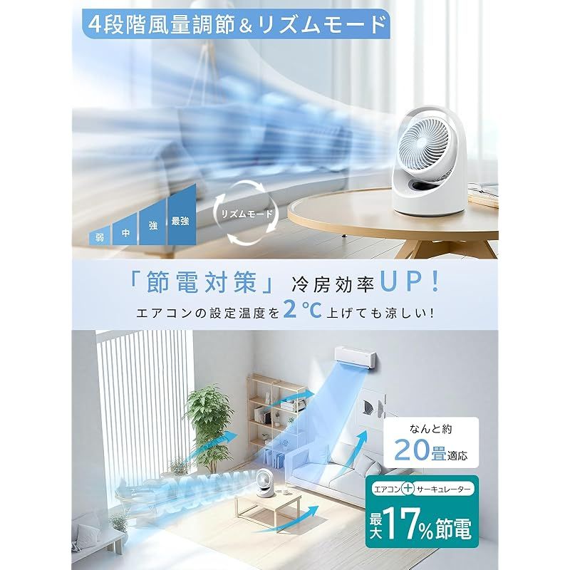 節電対策 バッテリー内蔵