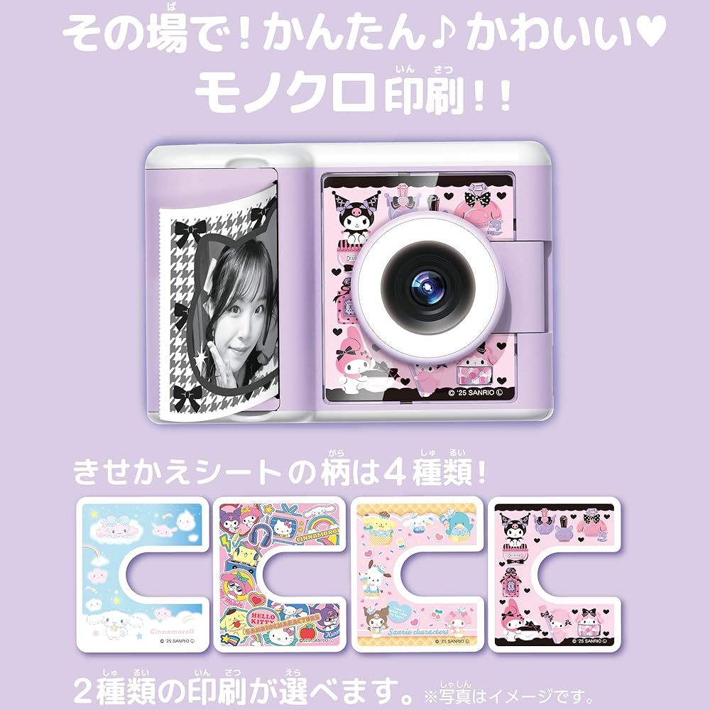 セガフェイブ SEGA FAVE PRINT CAMERA プリカ サンリオキャラクターズＤＸ