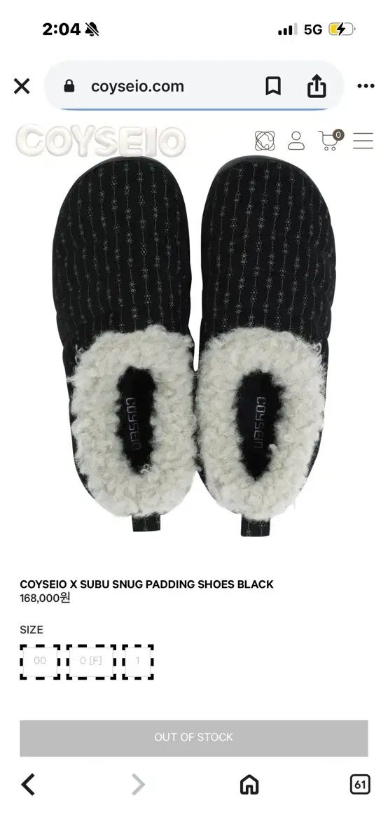 ISSEY MIYAKE イッセイミヤケ x あんさんぶるスターズ あんスタ コラボ ブラック