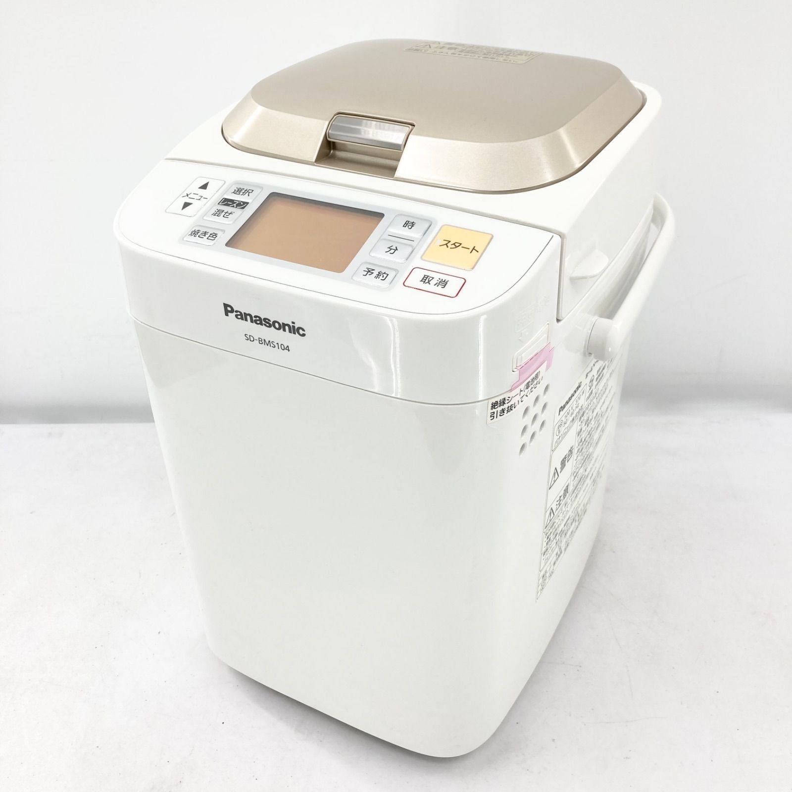 Panasonic パナソニック SD-BMS104 ホームベーカリー 1斤タイプ 食パン