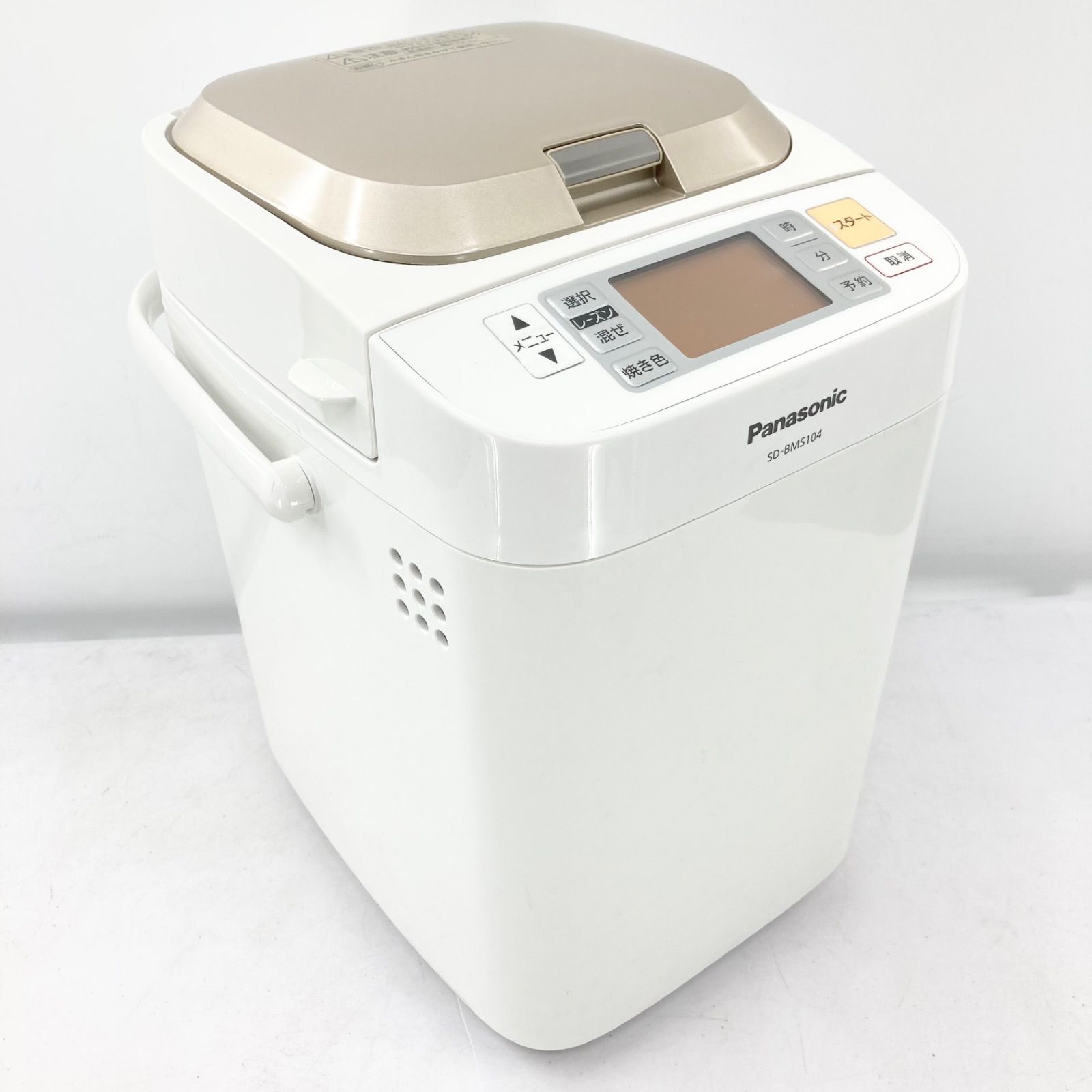 Panasonic パナソニック SD-BMS104 ホームベーカリー 1斤タイプ 食パン