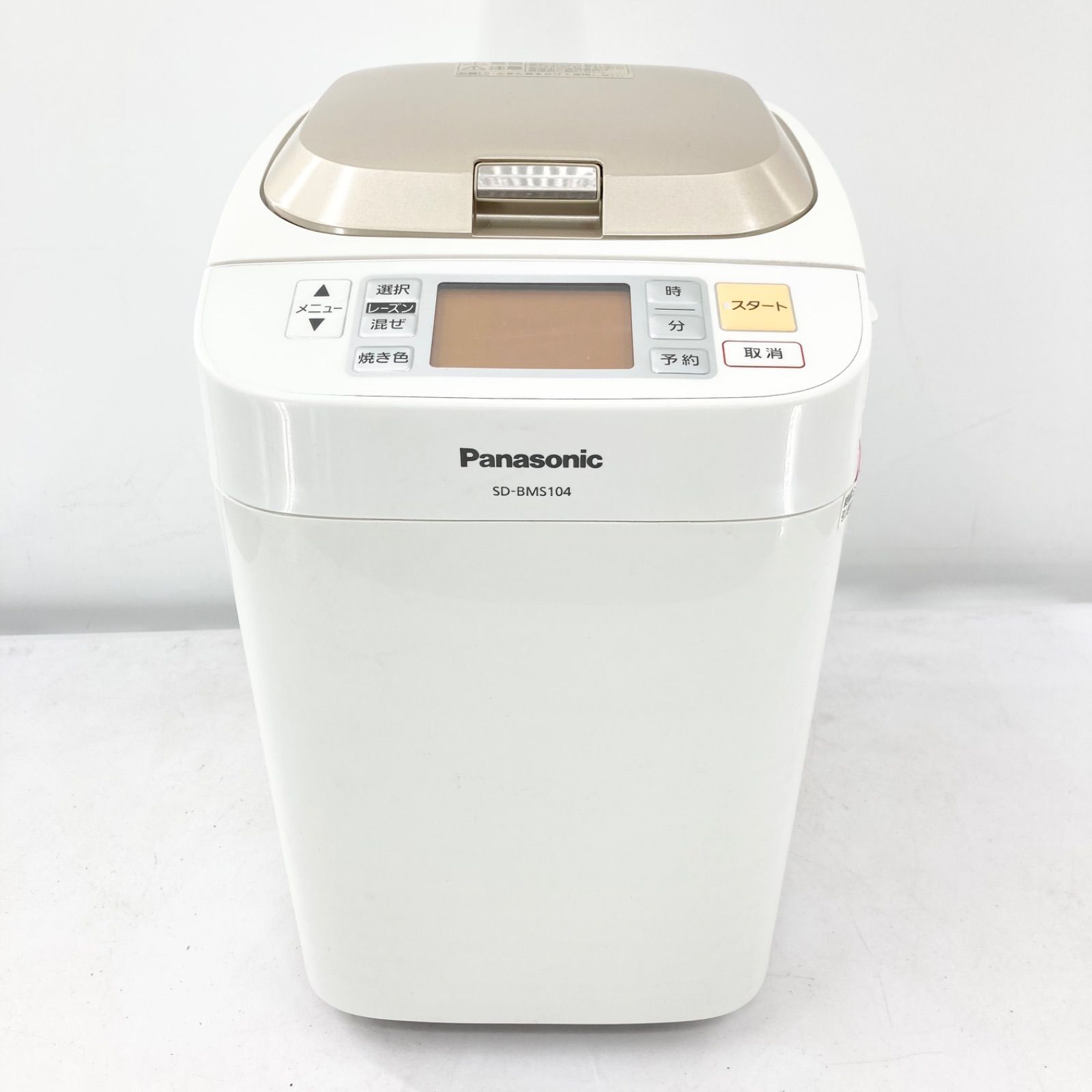 Panasonic パナソニック SD-BMS104 ホームベーカリー 1斤タイプ 食パン