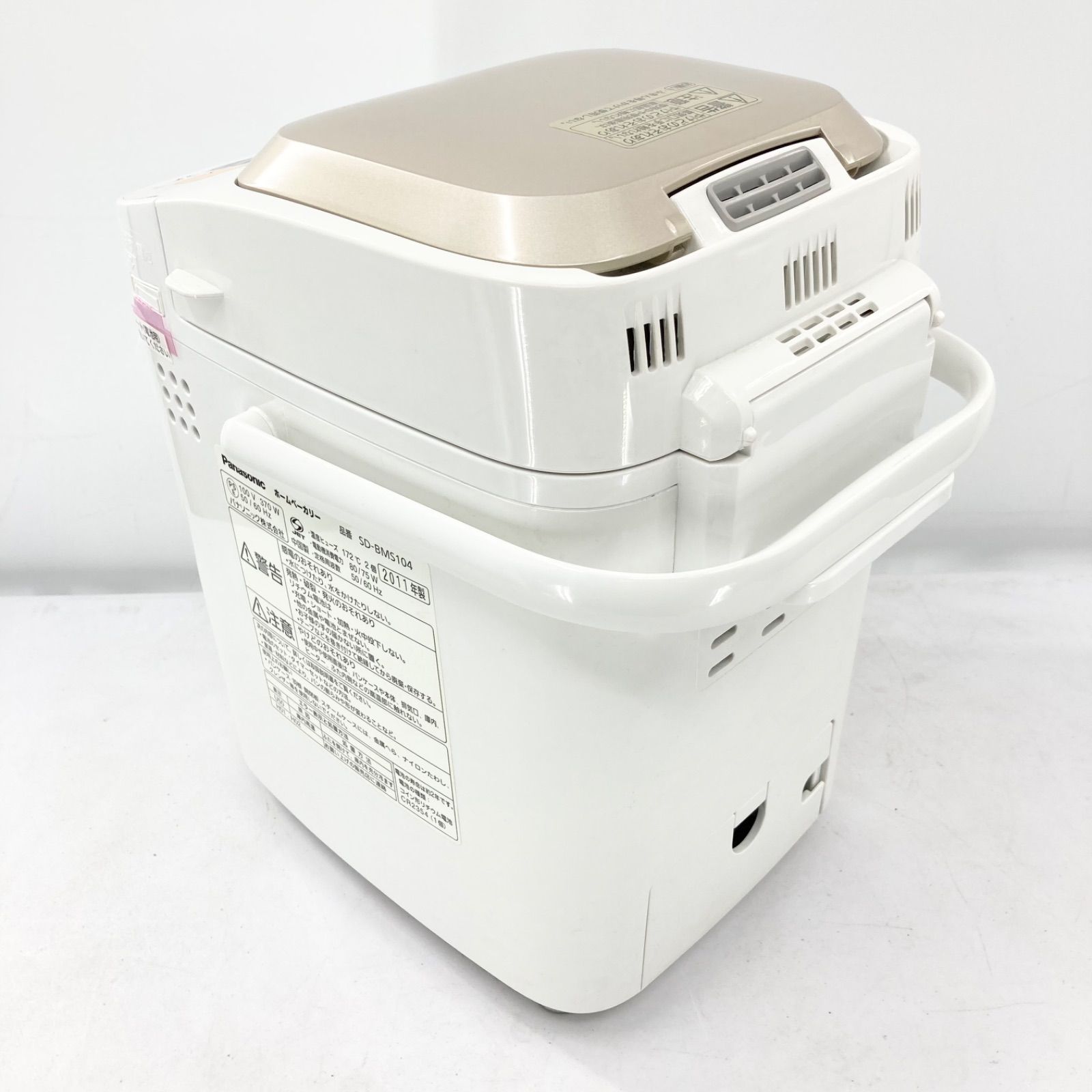 Panasonic パナソニック SD-BMS104 ホームベーカリー 1斤タイプ 食パン