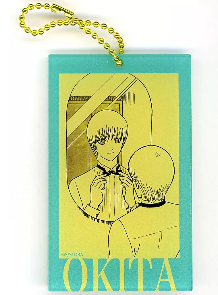 中古】キーホルダー 沖田総悟 アクリルチャーム 「銀魂」 ジャンプ