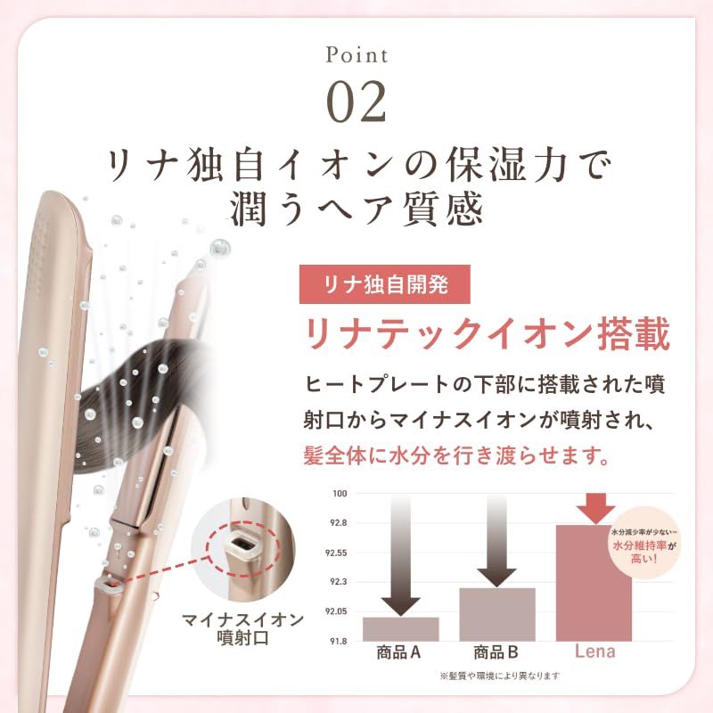 先端カーブエッジデザイン