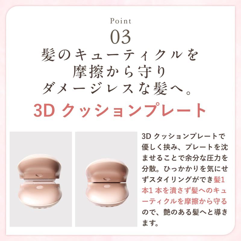  Lena リナ ストレートアイロン リナ独自開発マイナスイオン搭載 温度メモリー機能 ナノオイルコーティング 4段階温度調整 3 Dクッションプレート 先端カーブエッジデザイン LNJ-508 C-Pe その他 ヘアアイロン