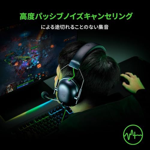  Razer BlackShark V 2 X ゲーミングヘッドセット 3 5 mmアナログ 7 1 ch サラウンド 特許技術採用50 mmドライバー 単一指向性マイク ノイズキャンセリング 高遮音性イヤーカップ 軽量240 g PC PS 4 Xbox Nine ゲーミングヘッドホン ヘッドセット ヘッドホン