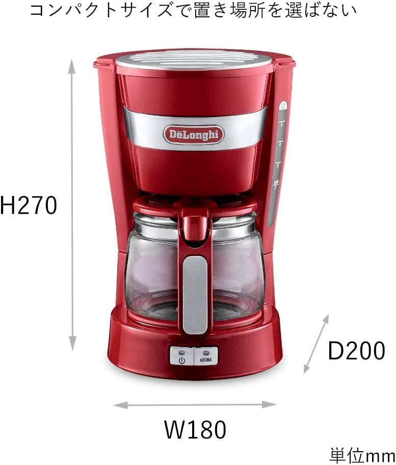 デロンギ (DeLonghi) ドリップコーヒーメーカー パッションレッド