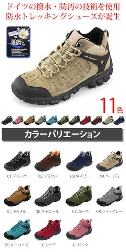 ラドウェザー トレッキングシューズ ドイツの撥水 防汚 登山靴 防水 スニーカー メンズ レディース 靴 シューズ 登山 アウトドアe