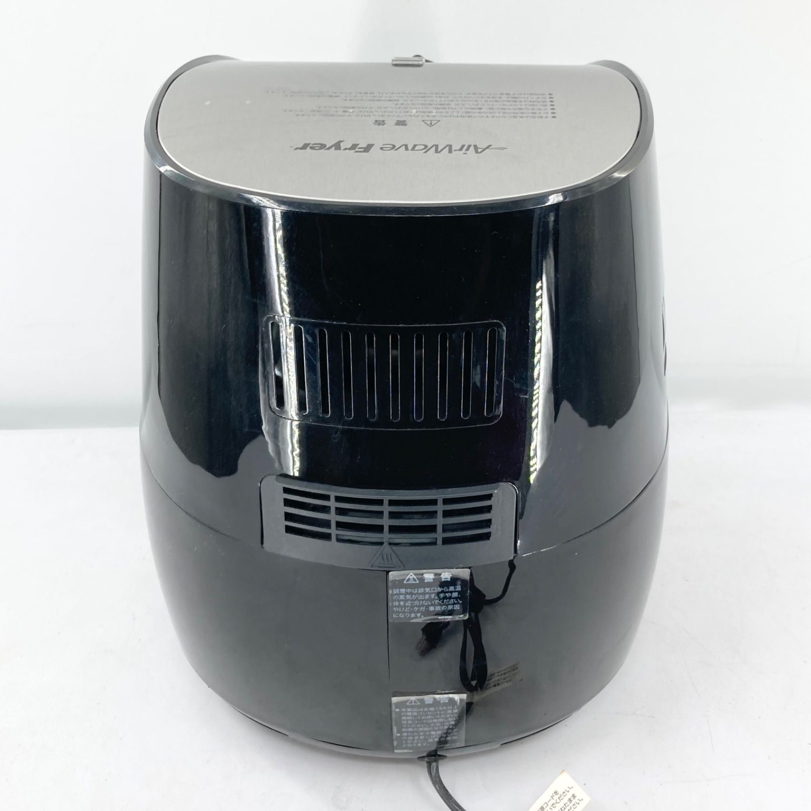 Shop Japan エアウェーブフライヤー TXG-DS11 ノンオイルフライヤー