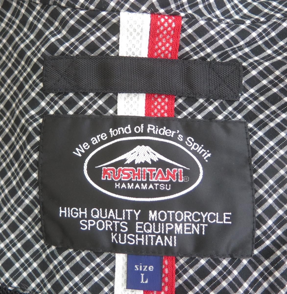 KUSHITANI クシタニ K-2694 アドーレジャケット 美品 L - メルカリ