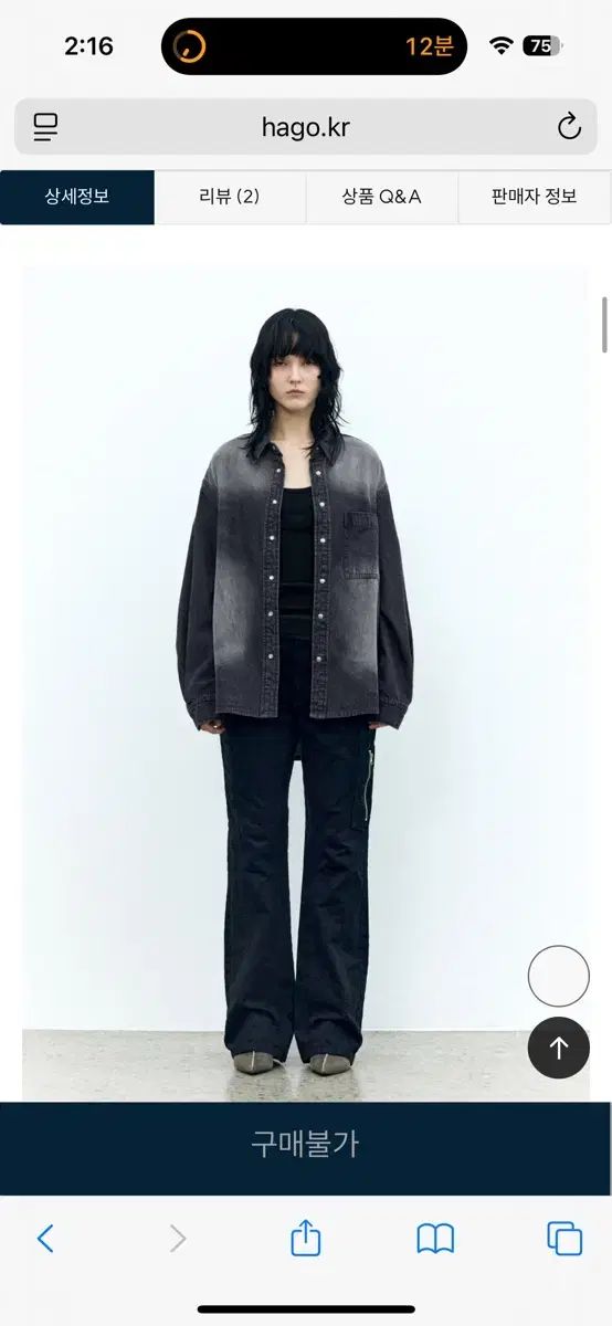 INSILENCE ウィメンズ ウォッシュド ブーツカット パンツ FADED BLACK