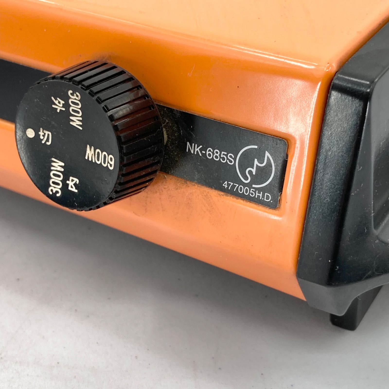 National ナショナル NK-685S 電気コンロ 昭和レトロ 卓上コンロ 600W