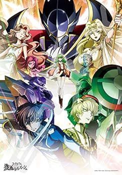 割引 エンスカイ 1000Tピース ジグソーパズル コードギアス 復活の