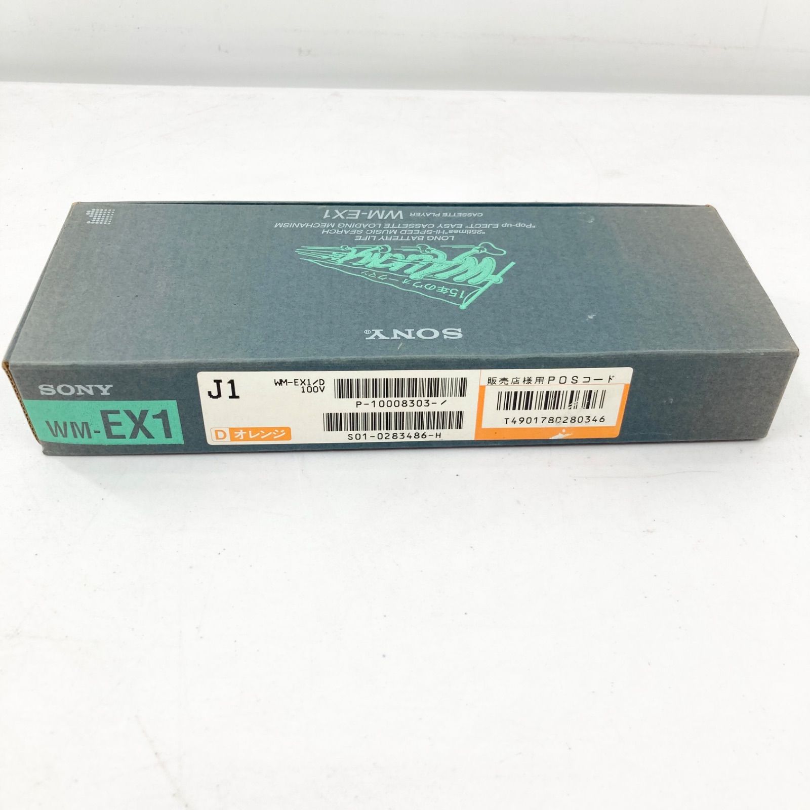 SONY ソニー WM-EX1 ウォークマン 箱 付属品のみ 本体欠品 Ni-MH 充電