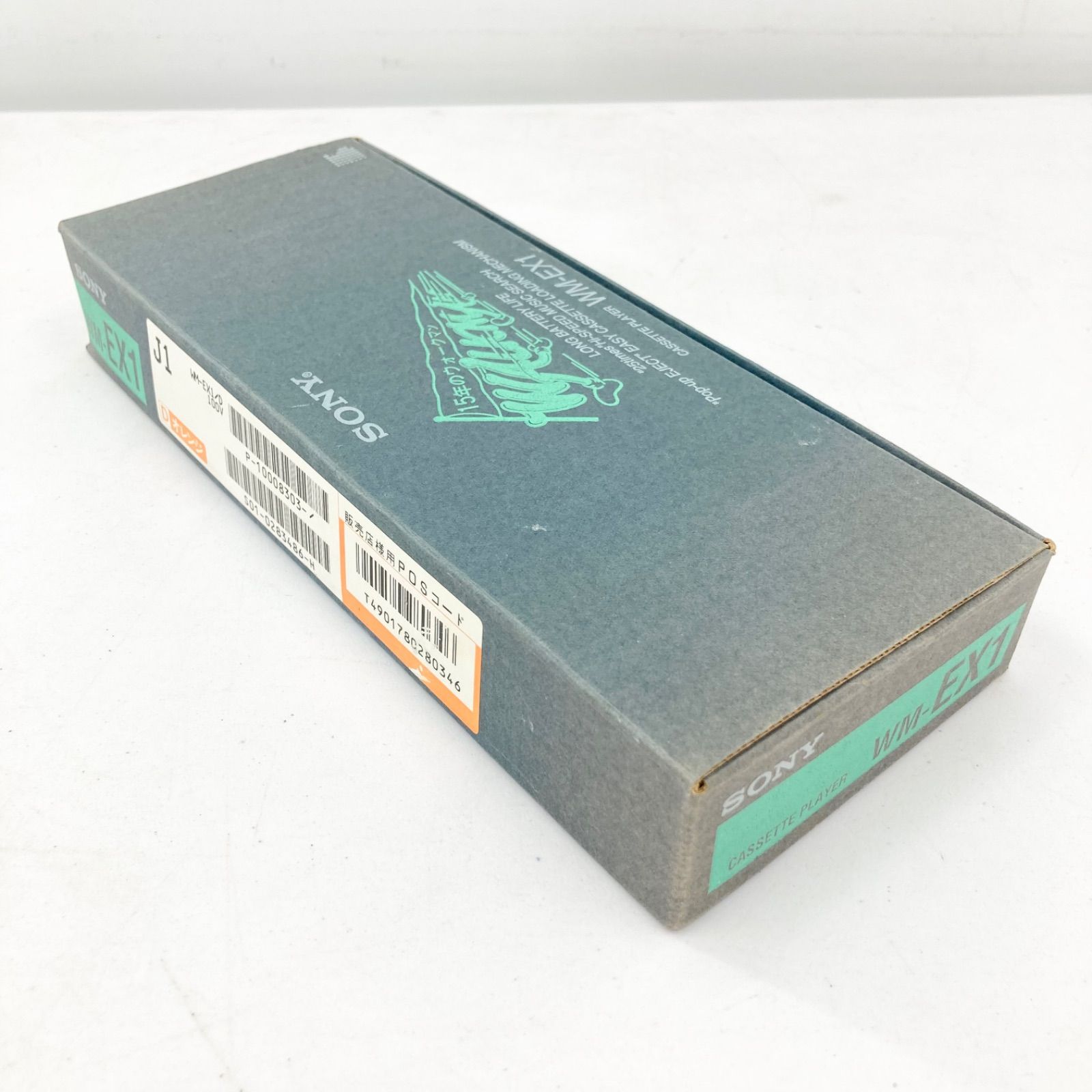 SONY ソニー WM-EX1 ウォークマン 箱 付属品のみ 本体欠品 Ni-MH 充電