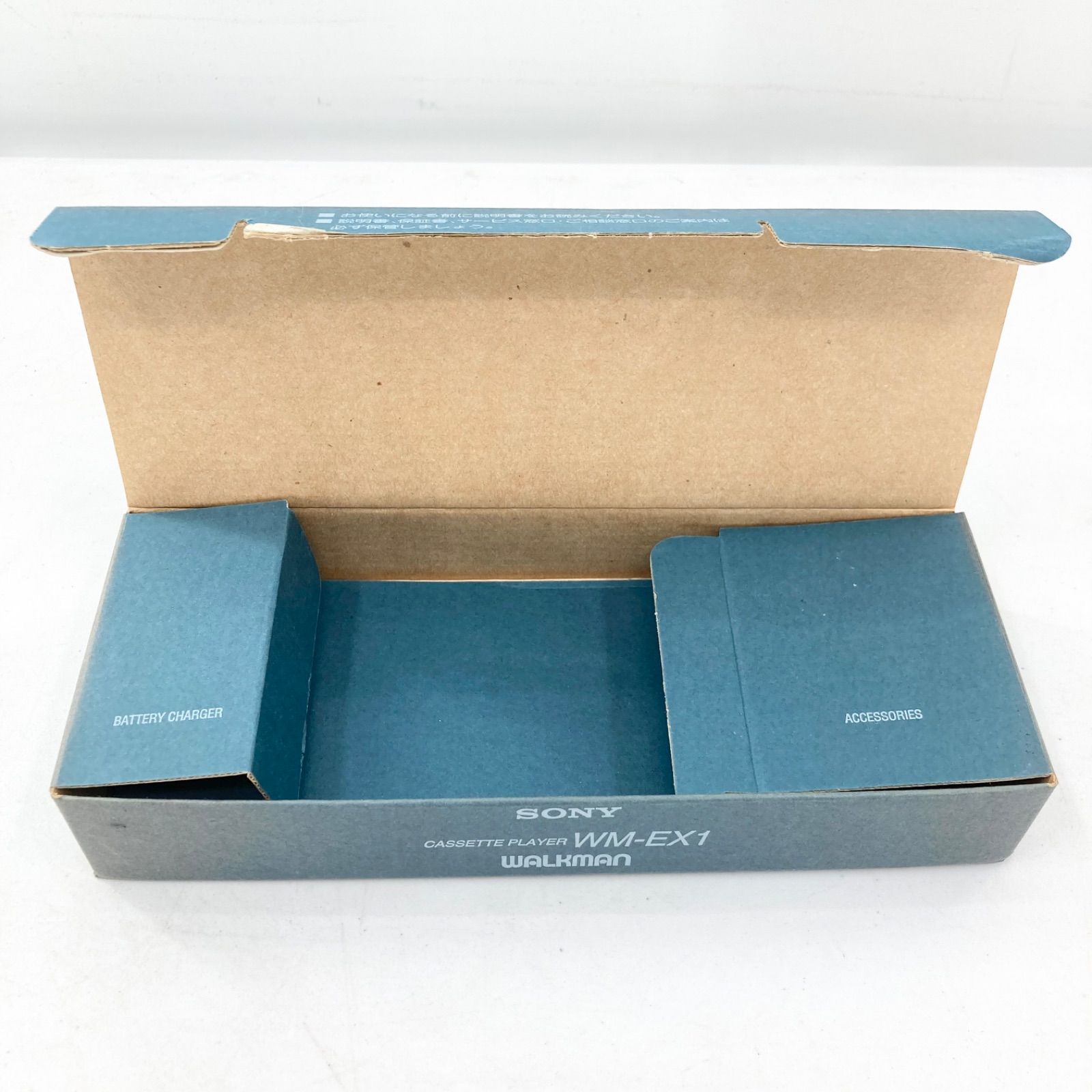 未開封 Sony ソニー UPC-21L ２箱セット 85156ffd3249f2320230d949b41c9b