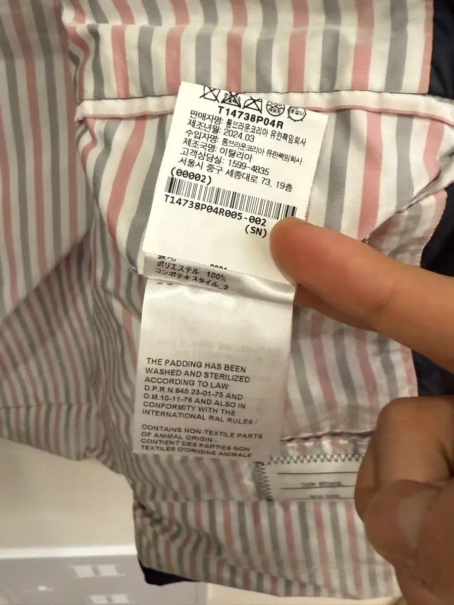 トム ブラウン 4バー マット ナイロン ダウン ベスト 24年式 ベスト トップス メンズ