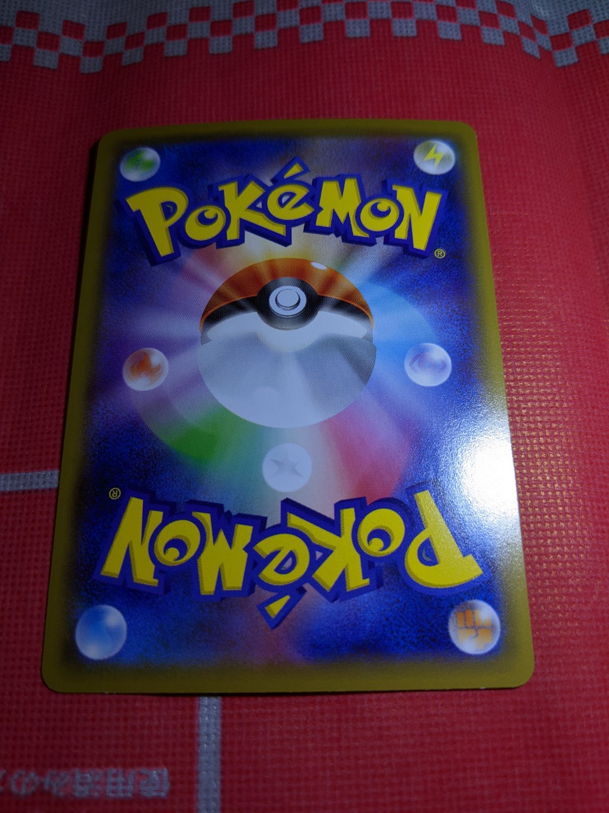 ポケモンカード MレックウザEX 020/048 XY エクストラレギュレーション