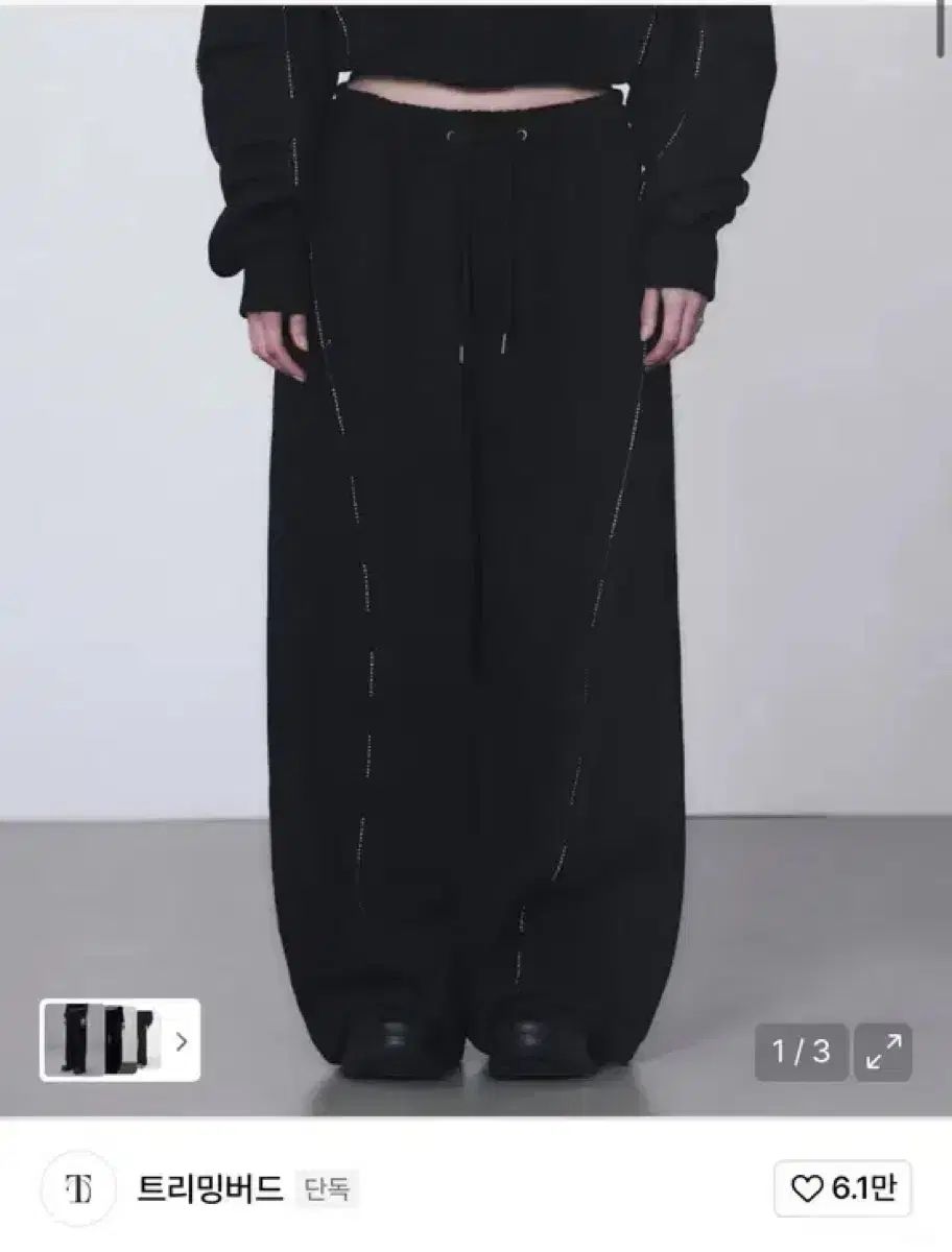 TREEMINGBIRD ロゴ パイピング トレーナー パンツ ブラック