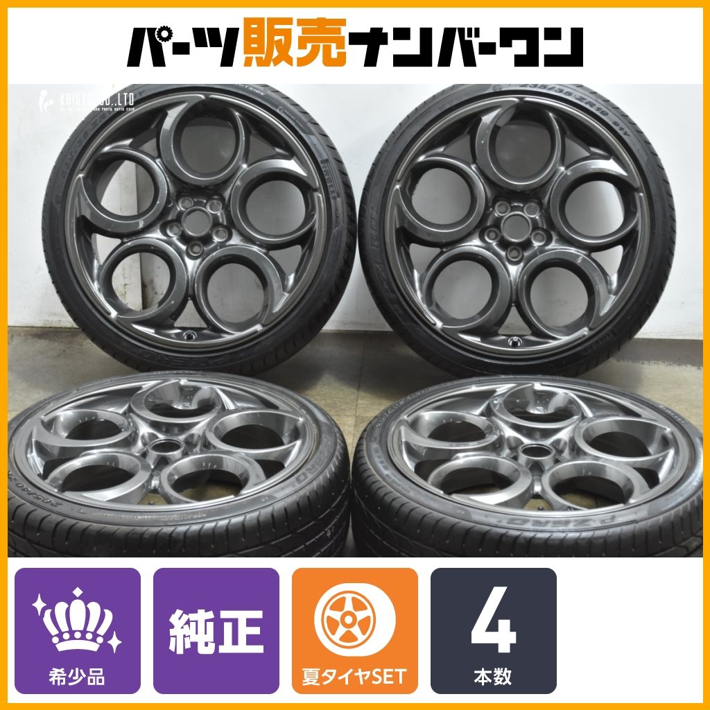 アルファロメオ 4 C 18 in 7 J 33 19 8 5 49 PCD 98 ピレリ P ZERO 205 40 R 235 35 Alfa Romeo ノーマル戻し