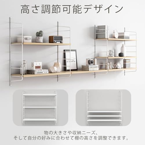  ウォールシェルフ 壁掛け棚 穴を開けない 飾り棚 3段 幅60 高さ調節 取り付け簡単 壁を傷つけない ウォールラック 収納 DIY 棚 おしゃれ 北欧 本棚 洗濯機 賃貸 石膏ボード 壁棚 オーク ブックスタンド 机上アクセサリー