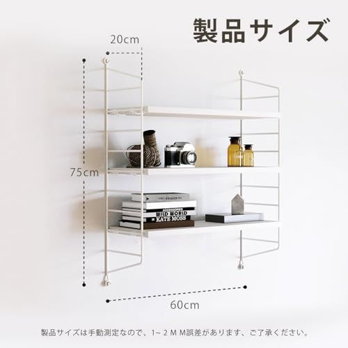 ウォールシェルフ 壁掛け棚 穴を開けない 飾り棚 3段 幅60 高さ調節 取り付け簡単 壁を傷つけない ウォールラック 収納 DIY 棚 おしゃれ 北欧 本棚 洗濯機 賃貸 石膏ボード 壁棚 オーク