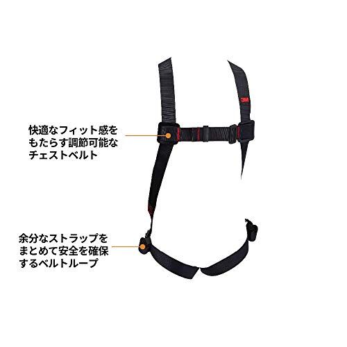 新規格適合 3 M フルハーネス XLサイズ プロテクタ
