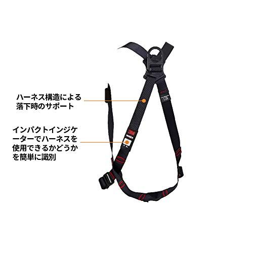 M フルハーネス