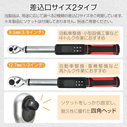  サンパーシー トルクレンチ デジタル プレセット LEDライト 9.5 mm 3 8インチ トルクレンチ スパナ レンチ