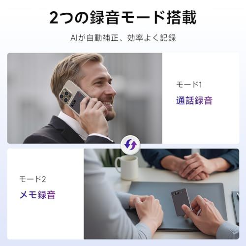 AI ボイスレコーダー 文字起こし＆要約 GPT 4 1搭載 73時間連続録音 薄型4 95 mm 通話録音一時停止対応 64 GB大容量 Type C接続 スマホUディスク機能 多言語対応 通話 会議 授業 インタビューに最適 マグネットリング付属 US