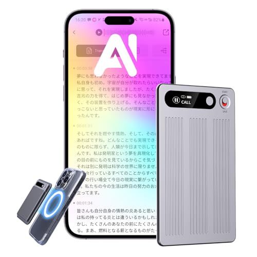 AI ボイスレコーダー ワンタッチ録音 自動文字起こし LED残量表示 ICレコーダー ChatGPT 5搭載 通常録音 通話録音モード 薄 64 GB大容量 要約 マインドマップ 議事録自動作成 80 言語対応 発言者識別 AI人声強化 携帯 PCア