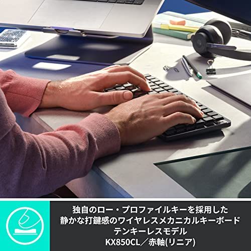 ロジクール KX 850 CL MX MECHANICAL MINI ミニマリスト ワイヤレス メカニカル パフォーマンス キーボード 赤軸 リニア テンキーレス 静かな打鍵感 Logi Bolt bluetooth Unifying非対応 薄型 無線 メ