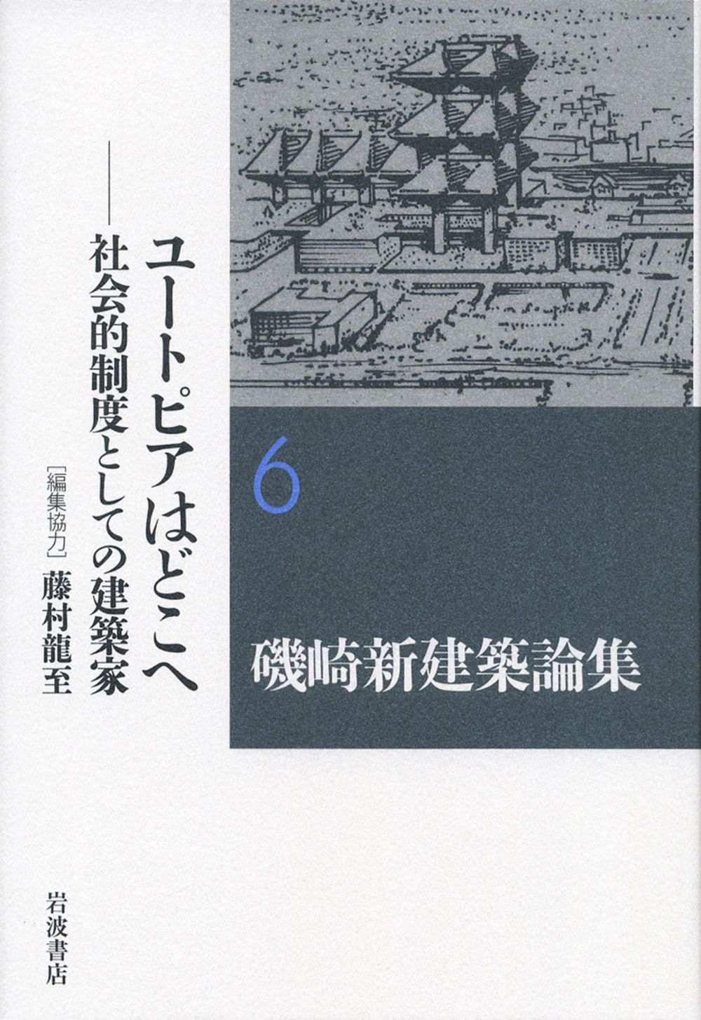 高品質 あんスタ 漣ジュン 缶バッジ 40点