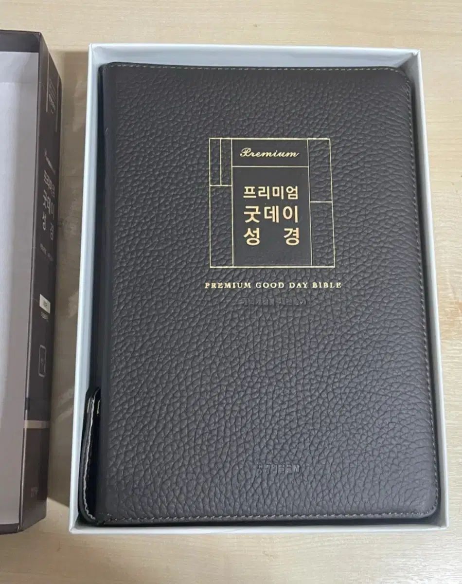 大文字 Good Day 聖書 67 000円