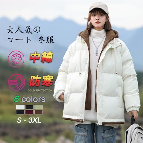 Candy Kiosk 冬服 メンズ 防寒 コート 中綿 フード付き ジッパー ジャケット 大きいサイズ ゆったり 厚手 防風 ダウンジャケット シンプルデザイン 暖かい 無地 男女兼用 アウターe