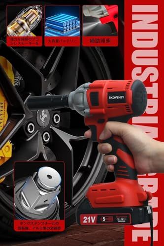 コードレスインパクトレンチ 350 N.mインパクトレンチ 電動インパクトドライバー インパクト タイヤ交換 車のタイヤや家庭用e